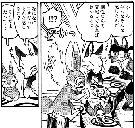 あとちょっと 