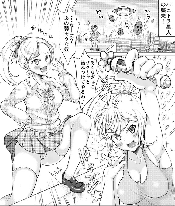 Skeb納品しました。好きにやって良いと言われたので好きにやった反省はしていない 