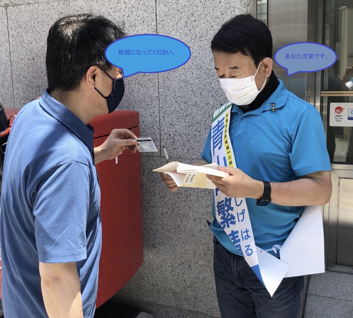 仰る 通り です, その通りです ビジネス – OZDXWE