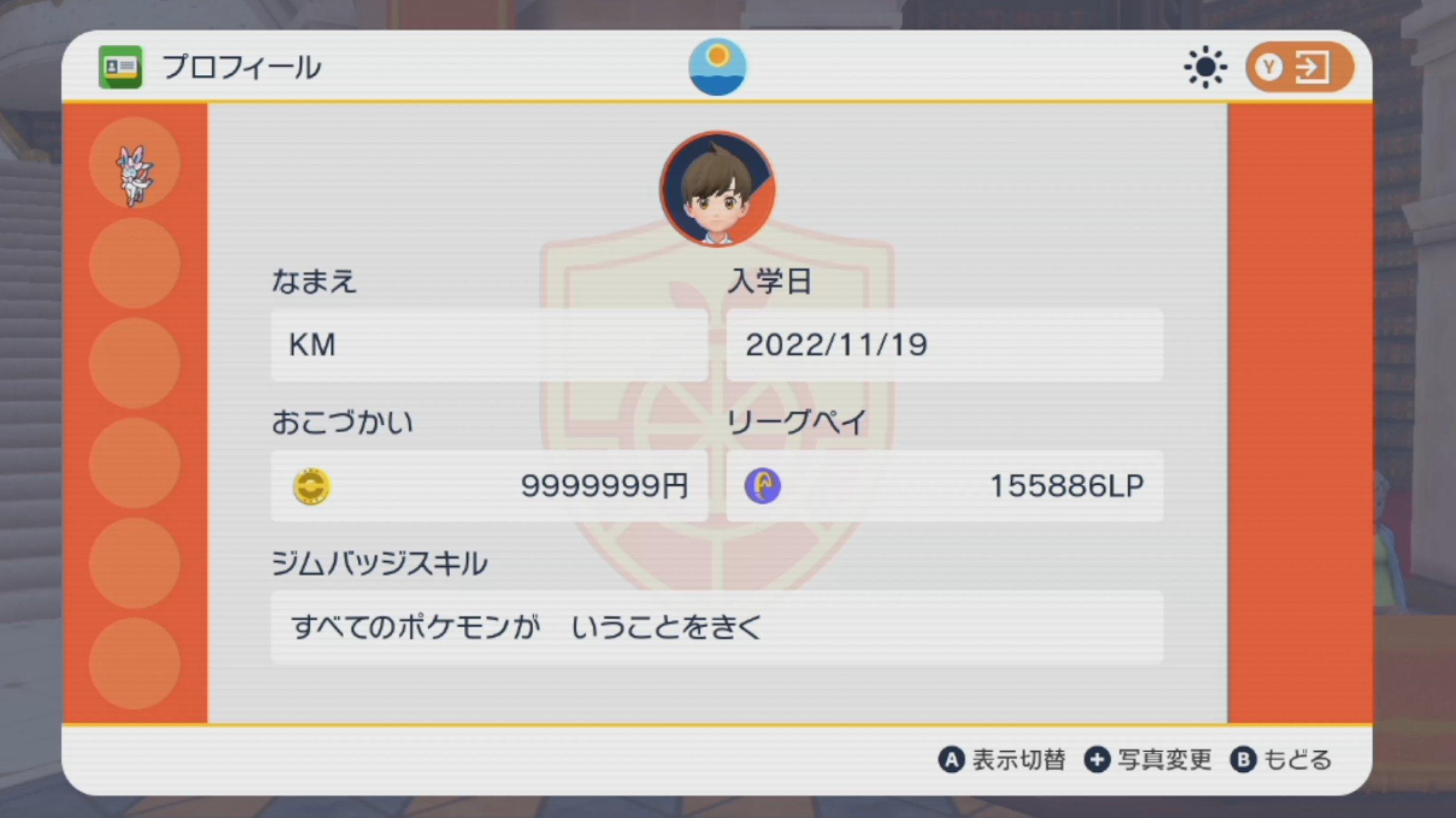 バーチャルkm Ar Twitter ポケモンsvで夢特性ニンフィアを使用した学校周回のaボタン自動化 丸1日経っても全滅せずに続いていました どれくらい貯まったか確認したところ カンストしていました わずか1日で 長時間の稼働はswitch本体への負担が大きいので