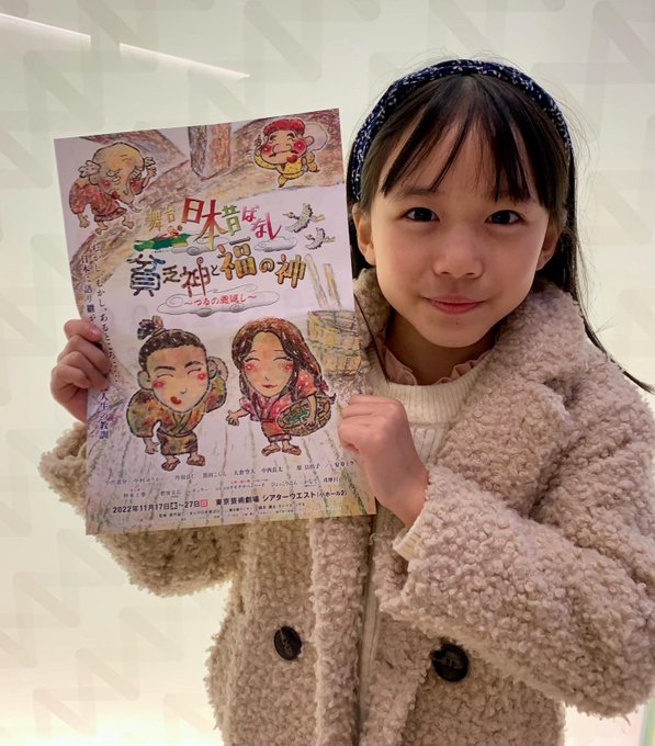 宮地美然のTwitter画像31