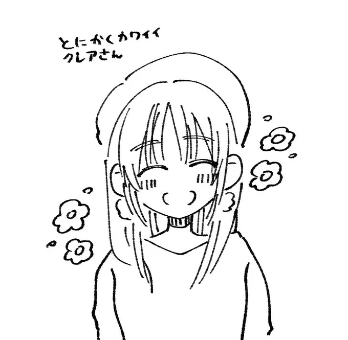 kawaii 