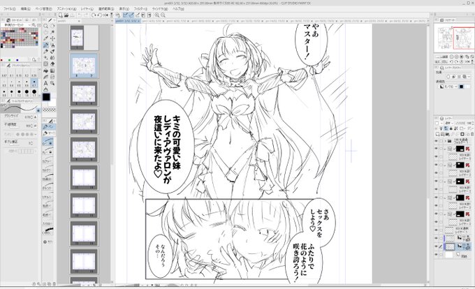 もうこんな漫画しか思い浮かばないので、冬コミはこれで行きます🍮 