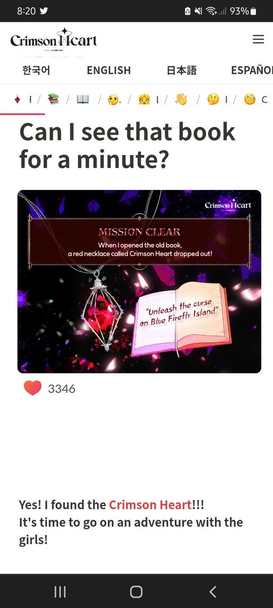 EverErikaJ's tweet photo. #I_FOUND_CrimsonHeart #CrimsonHeart Loving this little game💕 Sending lovee to #LESSERAFIM https://t.co/2KHy2TGUko