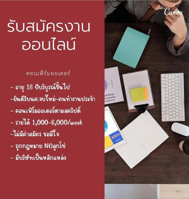 phlxy37047469's tweet photo. งานออนไลน์ ปังตาแตกม๊วกวิไม่ลองไม่รู้นะวิ 
 💥#งานออนไลน์ปั๊วปังสนใจคลิ๊กลิงค์https://t.co/jeSeqa7NVq ไม่มีค่าสมัคร #อินล็อต #ชาล็อตออสติน #อิงฟ้าขอร้อง #เกรซซี่ #จินยอง #แพทริค  #งานออนไลน์ #หารายได้เสริม #โหนกระแส #BamBam #จงดัง #GMMTV2023 #JacksonWangxWoodyFMonStage https://t.co/BGOlwCnLam