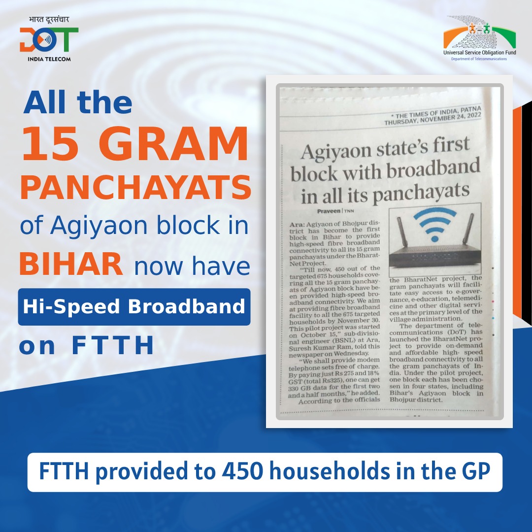 USOF_India's tweet photo. Agiaon block in #Bhojpur district in #Bihar becomes the first block in the country to have high-speed FTTH connections in all the GPs. These connections have been provided by #BSNL riding on the #BharatNet backbone funded by #USOF. https://t.co/AsdPEkE2xU