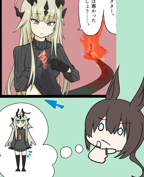 🐰「おや?」 