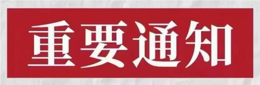 lin61580380's tweet photo. 8天白
湖北37
上海57 
辽宁18
四川55
吉林25
江苏46
—————-
15天白
上海6
贵州9
辽宁24
四川73
吉林45
湖北1
可扫码可苹果备份包可62 https://t.co/fV9f6WUJQn