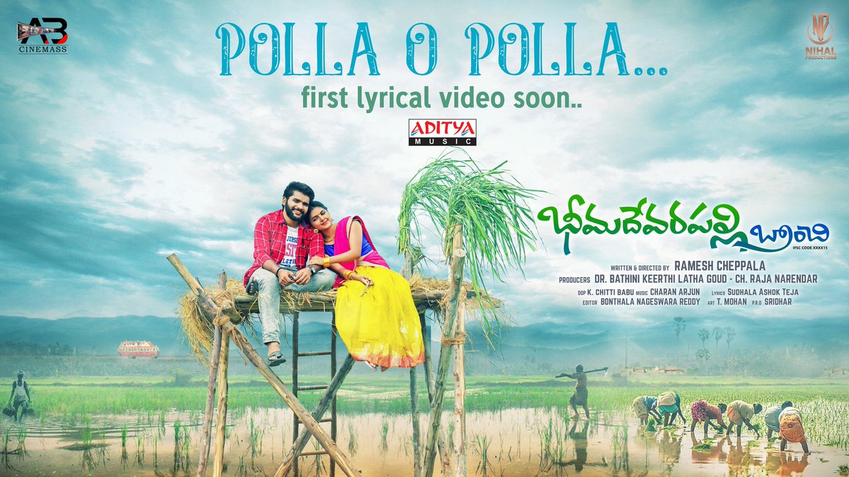 The first single #PollaOPolla 😍from #BheemadevarapalliBranchi coming soon on @adityamusic Music by @CharanArjunwave @rajcramesh1 #KeerthilathaGoud #CHRajaNarendra #BontalaNageswaraReddy @adityamusic