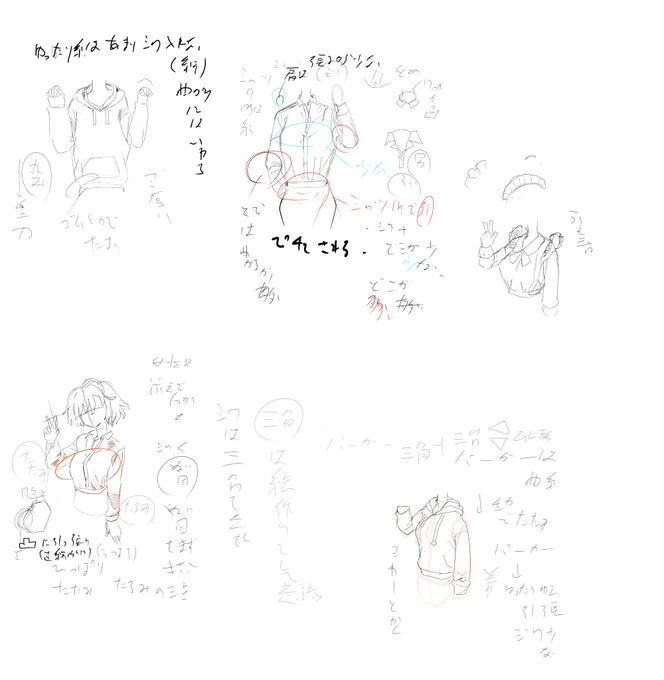youtubeでシワ描き方解説見てた
ゆったり服はシワ少な目で曲線的だぞ俺
スーツとかは直線的だぞあと
縫い目はしっかり意識しよう 