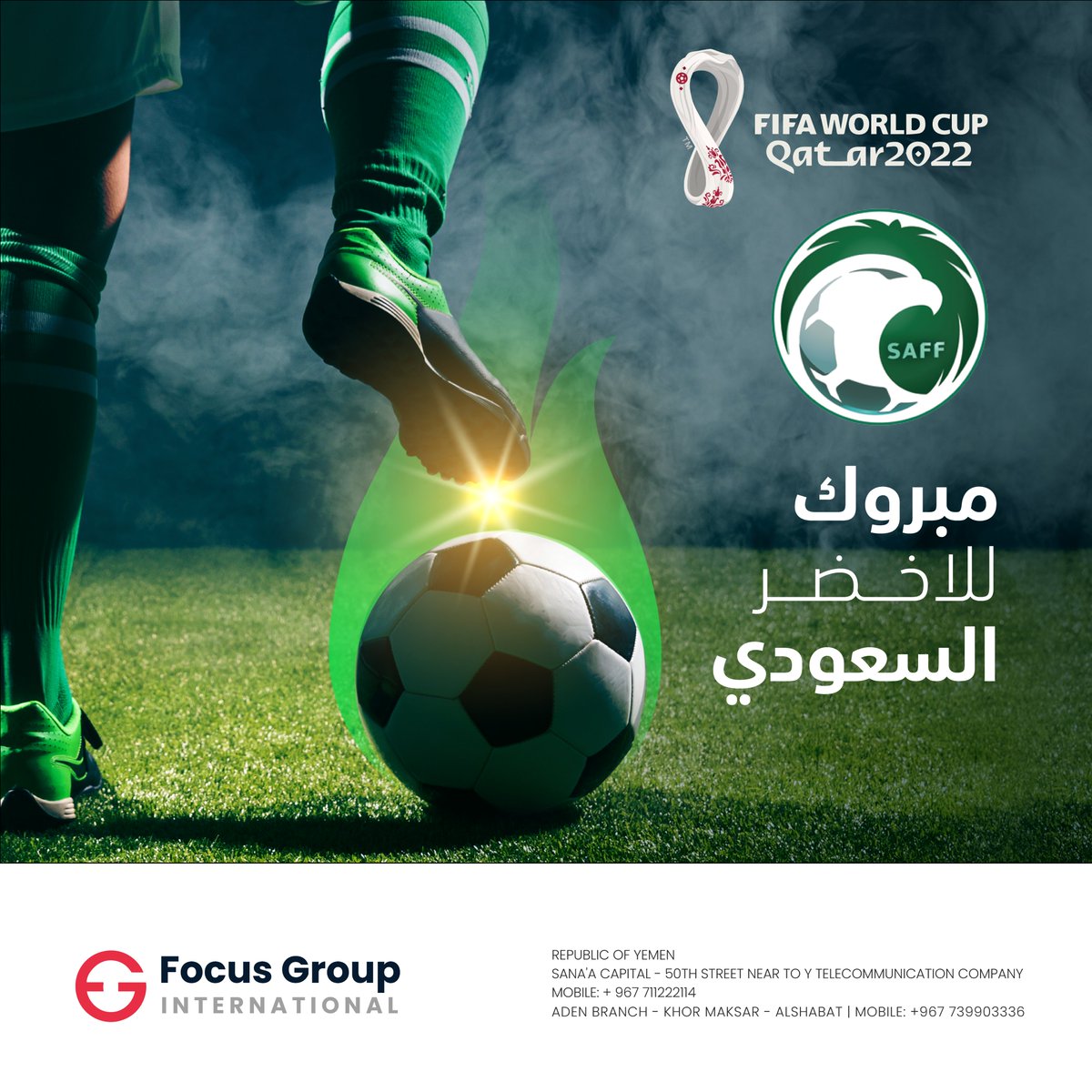 FocusGIcom's tweet photo. مبارك للأخضر السعودي الفوز العظيم على الارجنتين وكل التوفيق لمنتخباتنا العربية في كأس العالم
وجميعنا على موعد لمبارة السعودية وبولندا يوم السبت الساعة الرابعة بتوقيت مكة المكرمة 
#مونديال_قطر_2022
#WorldcupQatar2022
#Focus_Group
#International https://t.co/q98mAGozXz