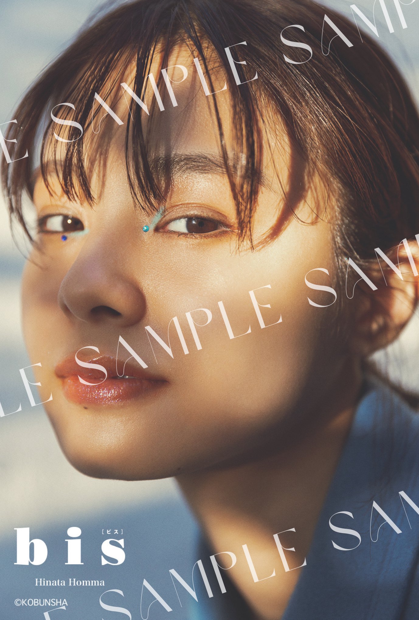 [Twit] 本間日陽 221124