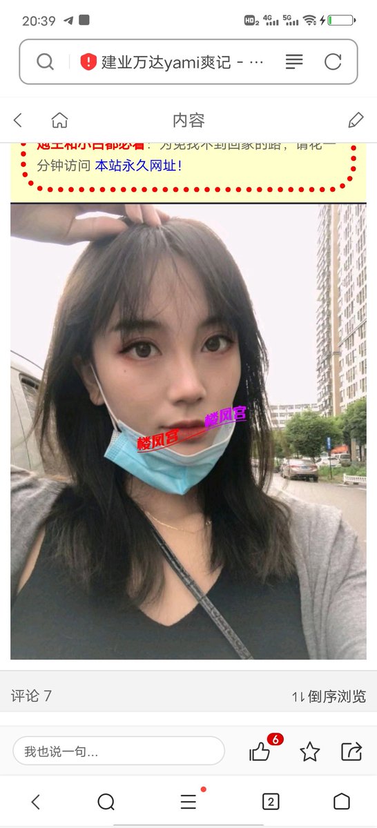 bbcc123521's tweet photo. ＃妓女 ＃婊子 ＃人妻 ＃骚货 ＃熟女 ＃乱伦 ＃内射 ＃调教 ＃母狗 ＃萝莉 ＃少女 ＃零零后 ＃学生 ＃小姐 ＃厦门小姐 ＃厦门修车 ＃修车 ＃资源 ＃约炮 ＃厦门资源 ＃孕妇 ＃厦门约炮 ＃厦门萝莉 ＃厦门学生
需要联系电报https://t.co/Aa1RVxyeYA https://t.co/rFlYgtK0gd https://t.co/KgZ7Om9tei https://t.co/rxZc42ymJf