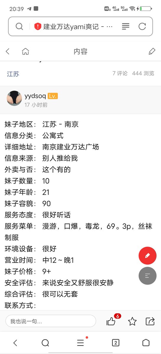 bbcc123521's tweet photo. ＃妓女 ＃婊子 ＃人妻 ＃骚货 ＃熟女 ＃乱伦 ＃内射 ＃调教 ＃母狗 ＃萝莉 ＃少女 ＃零零后 ＃学生 ＃小姐 ＃厦门小姐 ＃厦门修车 ＃修车 ＃资源 ＃约炮 ＃厦门资源 ＃孕妇 ＃厦门约炮 ＃厦门萝莉 ＃厦门学生
需要联系电报https://t.co/Aa1RVxyeYA https://t.co/rFlYgtK0gd https://t.co/KgZ7Om9tei https://t.co/rxZc42ymJf