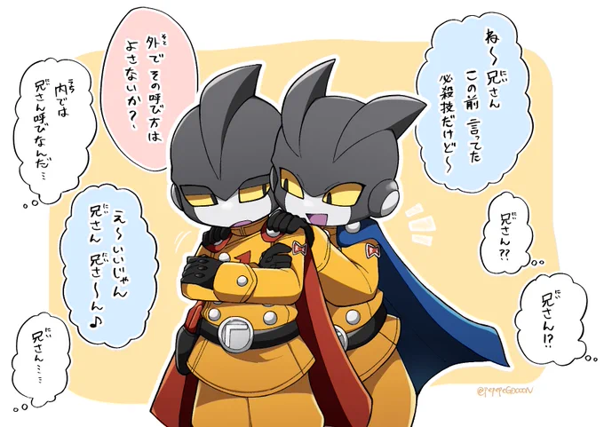 いい兄さんの日(11/23)に上げたかったニゴイチ
💙❤️ 