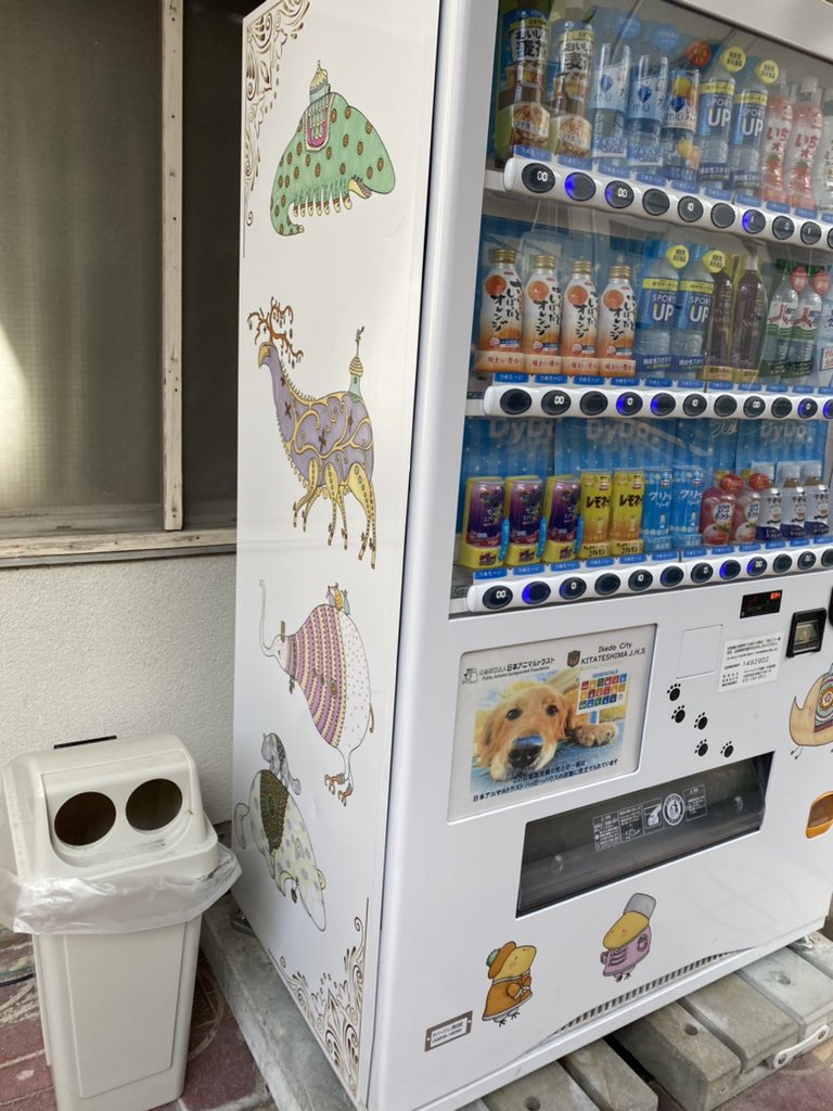 jill_teto's tweet photo. 今日は大阪府池田市の北豊島中学校にお邪魔してきました！私もこんな学校に通いたかった！と思う様な素敵な取り組みをされてる学校🤲🏻🌼

校長の大坪さんもユーモアがあり面白くて、でも日本の教育の現状や変化の必要性のお話しなど勉強になりました。

これから色々な形で携われる事が楽しみです！✨ https://t.co/v7wiK6F2Hn