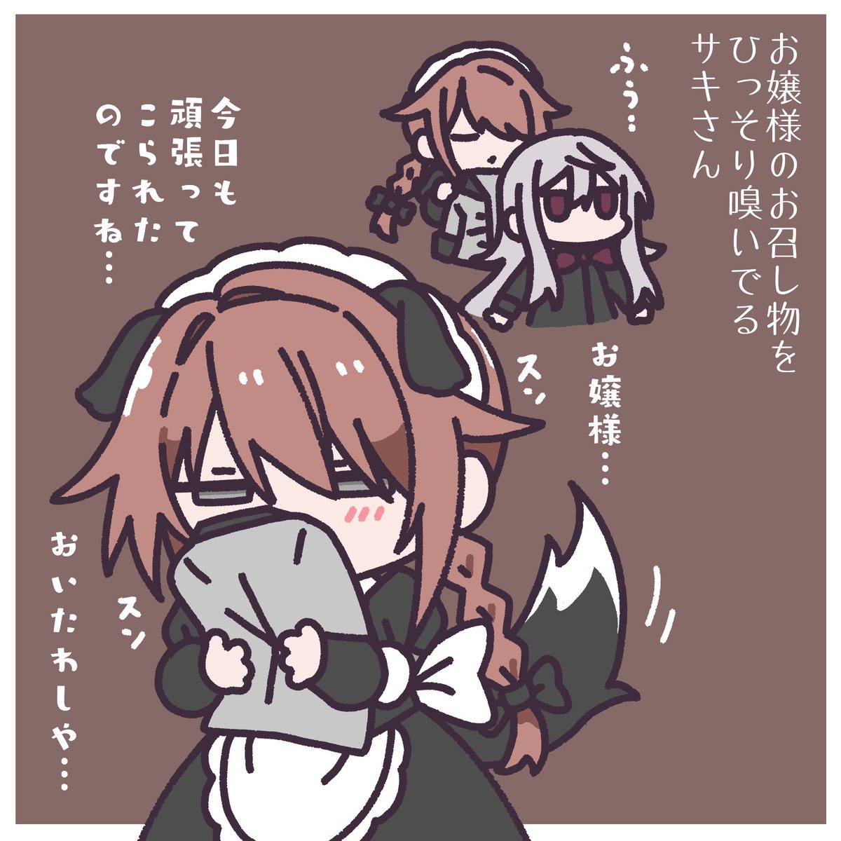 メスペットちゃんの一コマ🐶 