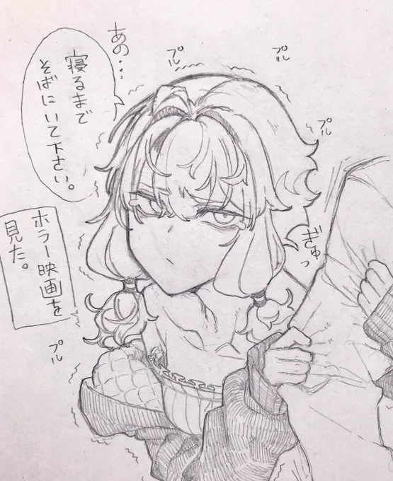 目つきは悪いけど甘えん坊だし怖がりなタイプのゆかりさん 