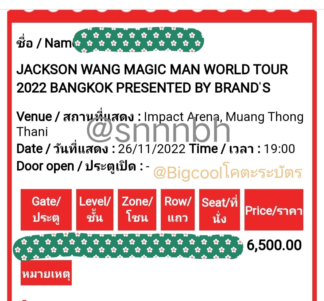 snnnbh's tweet photo. ้เรากดบัตรกับร้านนี้ตลอดเวลามีคอน 
อาจจะกรอกฟอร์มทันบ้างไม่ทันบ้าง
แต่ร้านไม่เคยทำให้ผิดหวังเลย 
ไว้ใจร้านกดบัตรร้านนี้ที่สุด ว่าได้แน่ๆ
นอนหลับแบบสบายใจ แล้วกดคือได้อยู่หน้าเวทีใกล้ศิลปินที่สุด  💚
#Bigcoolโคตะระบัตร
#Bigcool
#รับฟอร์มกดบัตร
#รับกรอกฟอร์ม
#รับกดบัตร
@bigcool900 https://t.co/TUmWlqkDf0