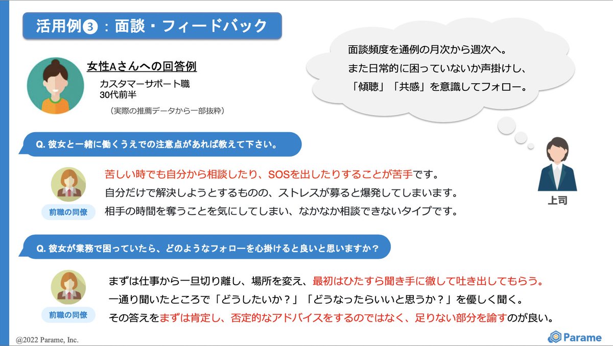 don_nakao_'s tweet photo. 【定着率にお悩みの人事・経営者の方へ】
明日25日(金)正午から、HRテック3社共催ウェビナーを開催します！
テーマは『効果的なオンボーディング施策』😲

長期定着に繋がる3社分のノウハウをココだけで惜しみなく公開！
もう出ては入れてを繰り返す必要はありません⚠️

↓↓当日の資料をチラ見せ↓↓ https://t.co/v6rcjRzXIn