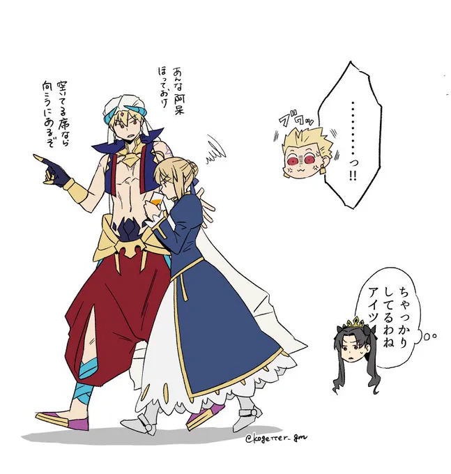 これとかお気に入り 