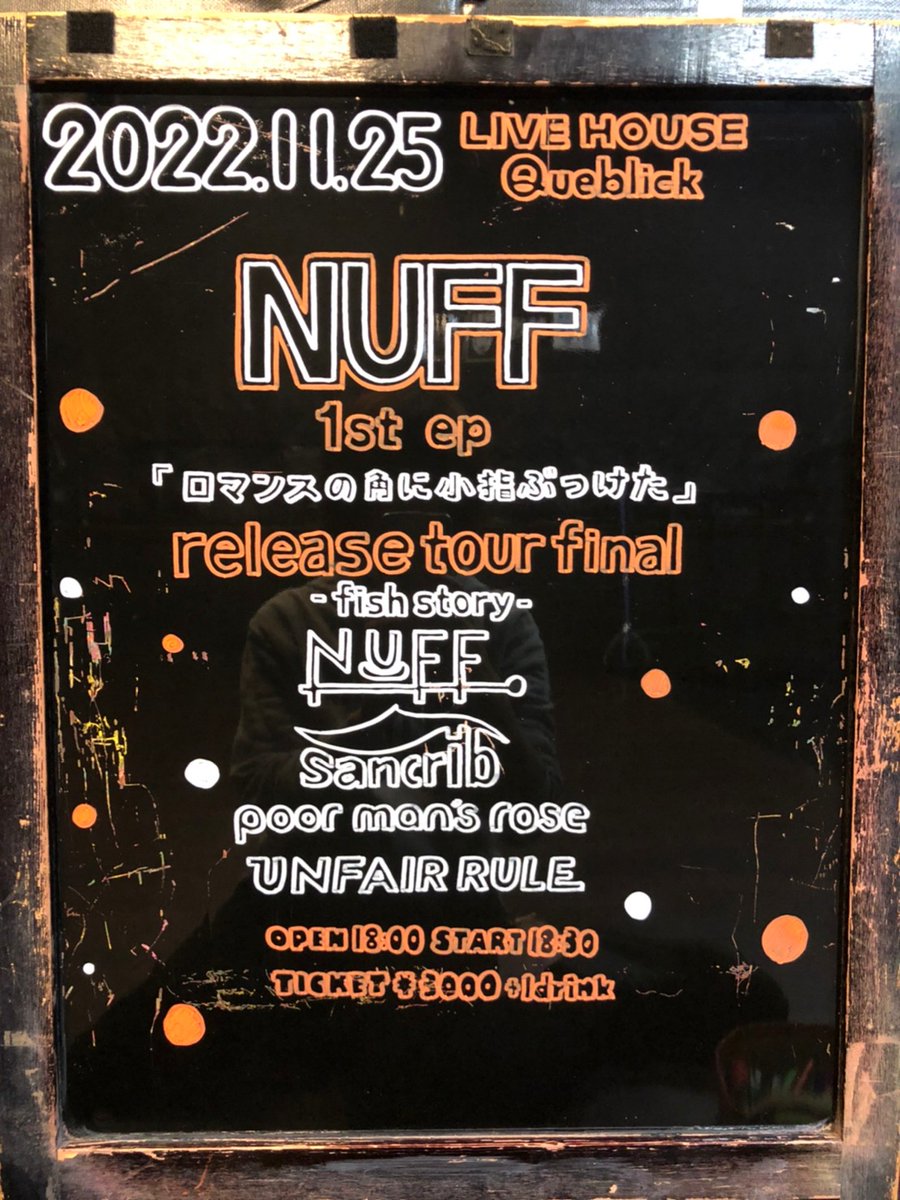 queblick's tweet photo. 明日はコチラ👏
お待ちしています🙆♂️
#Nuff
#ロマンスの角に小指ぶつけた
#releasetourFinal
#フィッシュストーリー
#sancrib
#UNFAIRRULE
#poormansrose
#Queblick
#LIVE
#LIVEHOUSE https://t.co/GEloFag0lk
