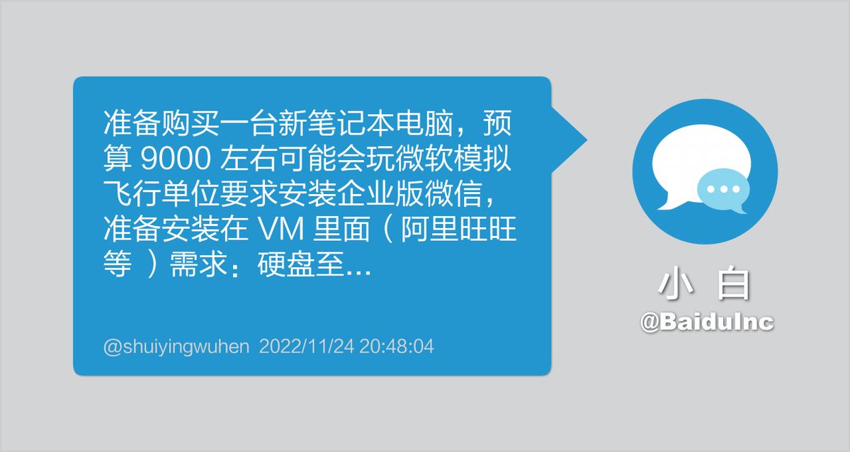 准备购买一台新笔记本电脑，预算 9000 左右