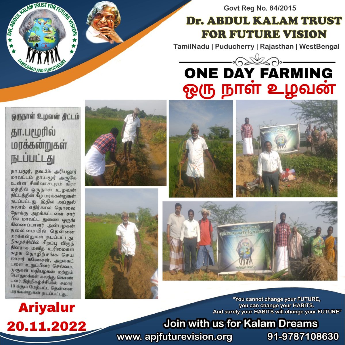 ApjFutureVision's tweet image. ஒரு நாள் உழவன் - அரியலூர் மாவட்ட டாக்டர்.அப்துல் கலாம் எதிர்கால தொலைநோக்கு அறக்கட்டளை சார்பாக ஒருநாள் உழவன் திட்டத்தின் கீழ் 20/11/2022 ஞாயிற்றுக்கிழமை அன்று விவசாய வரப்பில் பத்து தென்னை மரக்கன்றுகள்   நடப்பட்டது.

apjfuturevision.org
#ApjFutureVision #Ariyalur #OneDayFarming