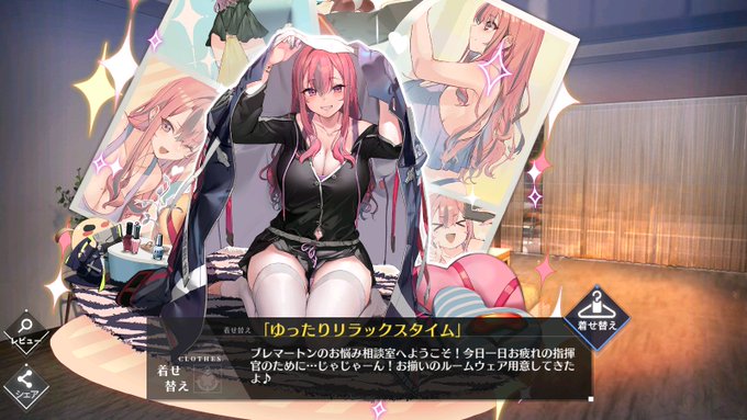 買うに決まってるやろ!!
ブレマ可愛い～💕 