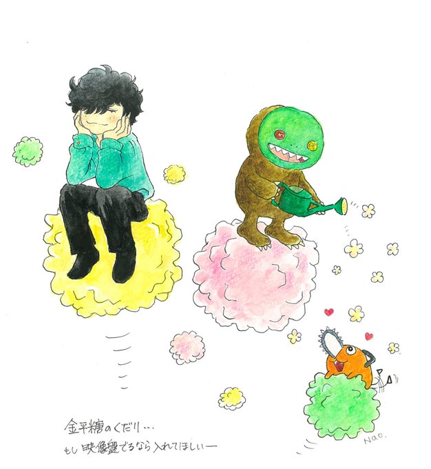 ニギチャンな米津さん可愛い～そしてますます変身ツアーのライブ映像を観たくなってきたよ#米津玄師 #米津玄師TOUR2022変身 #NIGIちゃん #ポチタ 
