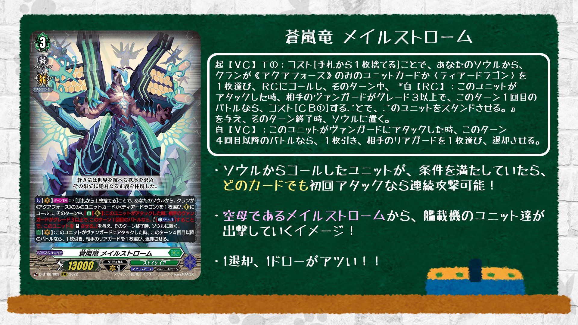 ヴァンガード 女神再臨 ブースターパック3box分 未使用 カードファイト!! ヴァンガード よりブースターパック第8弾