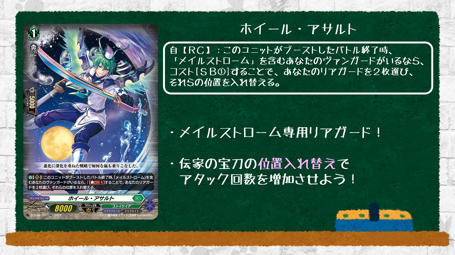ヴァンガード 女神再臨 ブースターパック3box分 未使用 カードファイト!! ヴァンガード よりブースターパック第8弾
