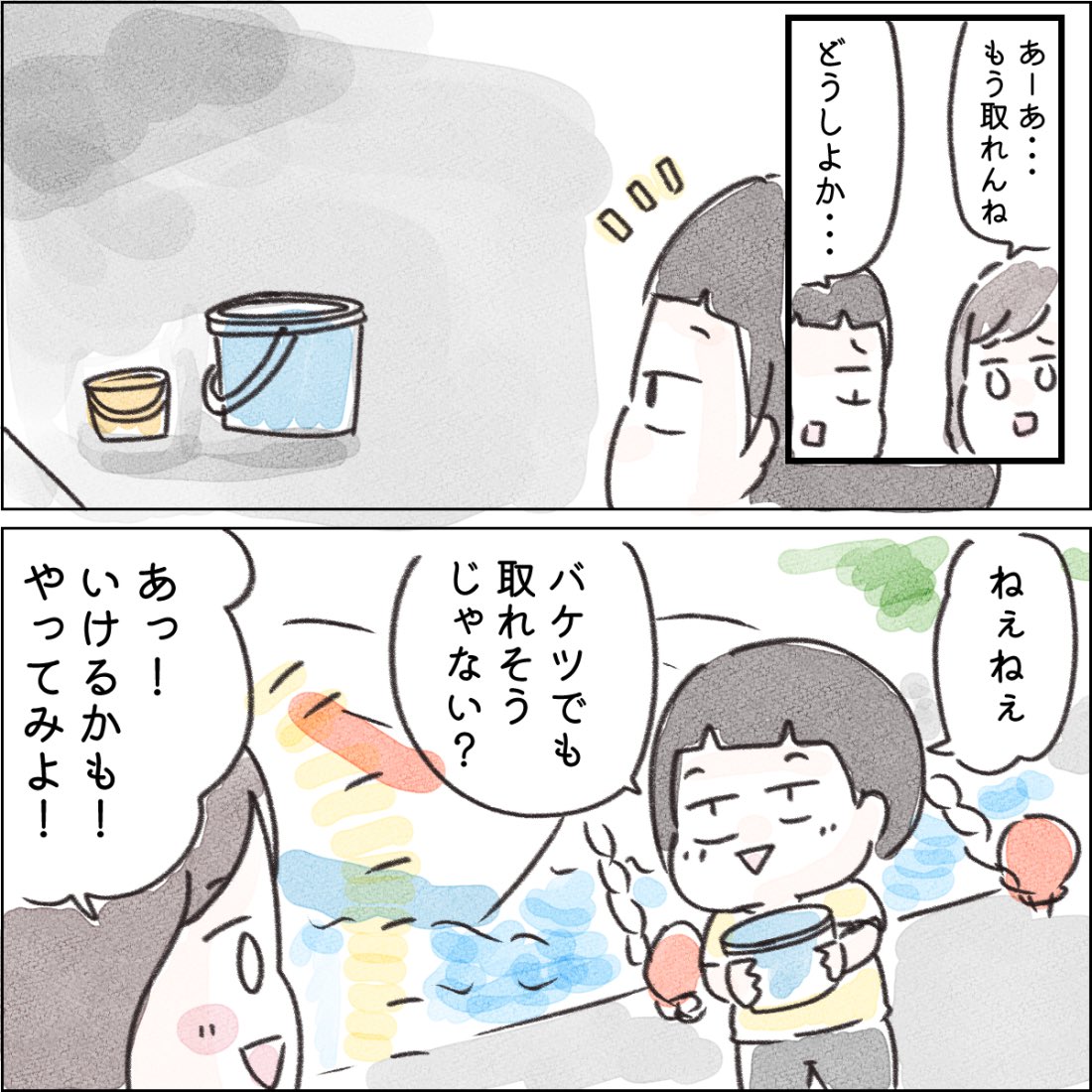 子どもだけで遊んでる時に海に落ちた話。(2/5) 