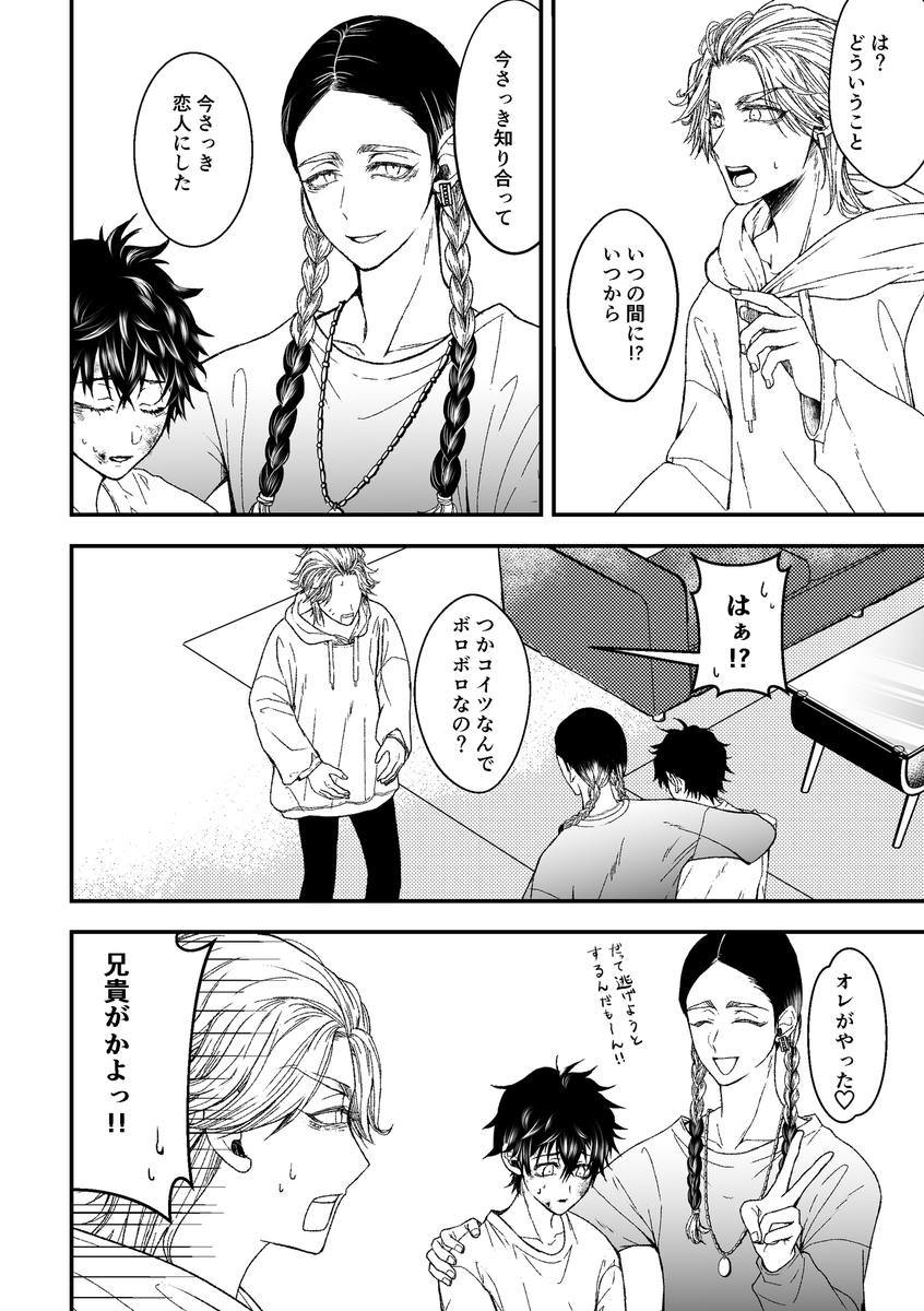 サンプル(2/6) 