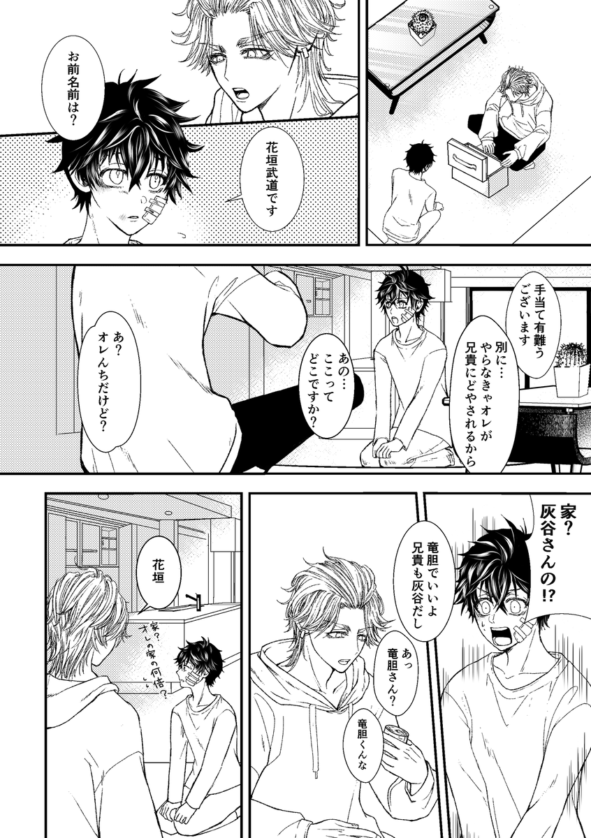 サンプル(3/6) 