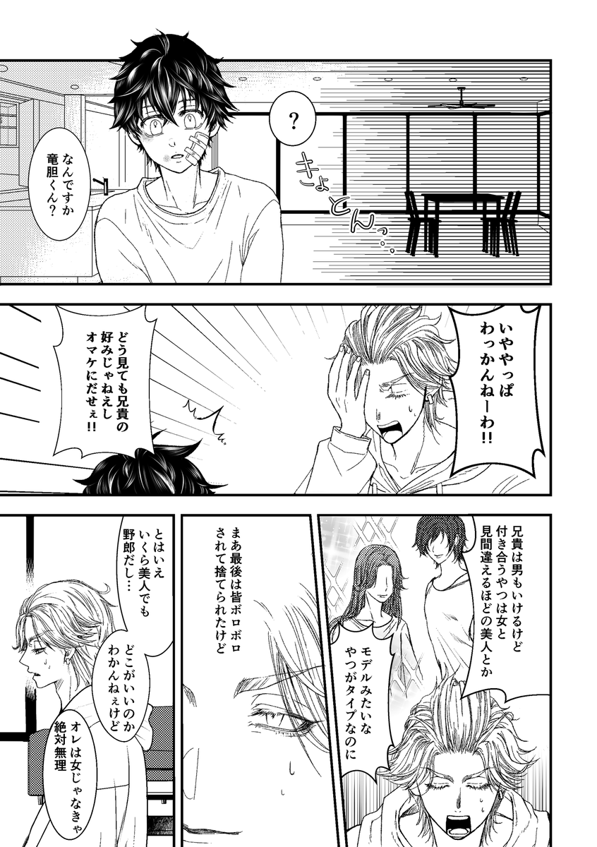 サンプル(3/6) 