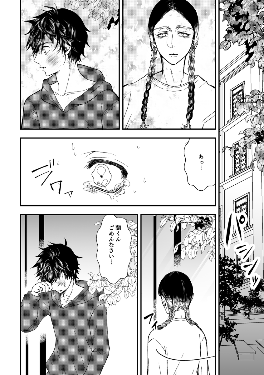 サンプル(4/6) 