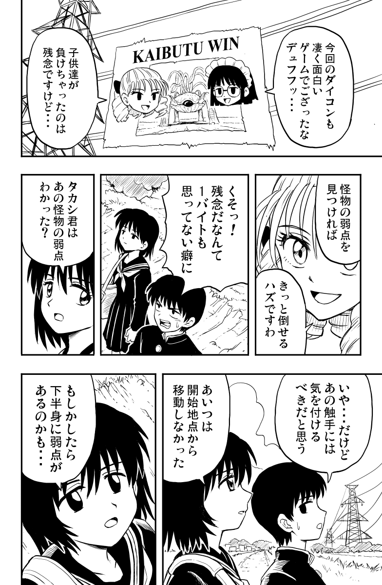 (6/18) 