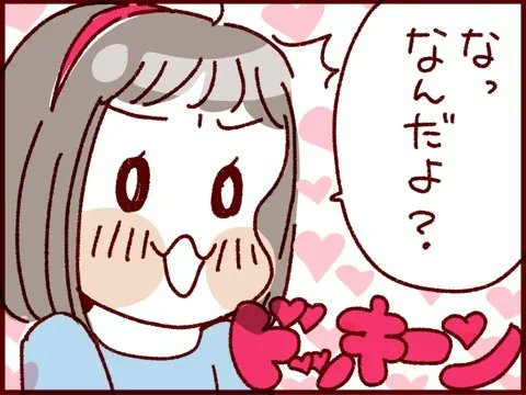 魔のトーテムポール…⁈囚われの長女。 

https://t.co/ojCpaKOB09 

#過去記事紹介 #フランダースの三姉妹
#長女 #7歳
#三女 #3歳
#漫画が読めるハッシュタグ 