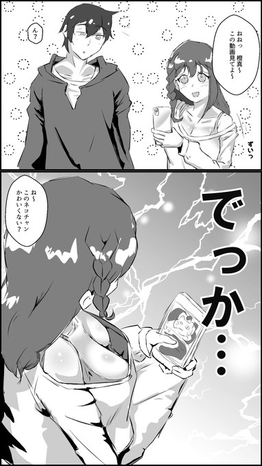 まつり殿は無防備だと嬉しい 