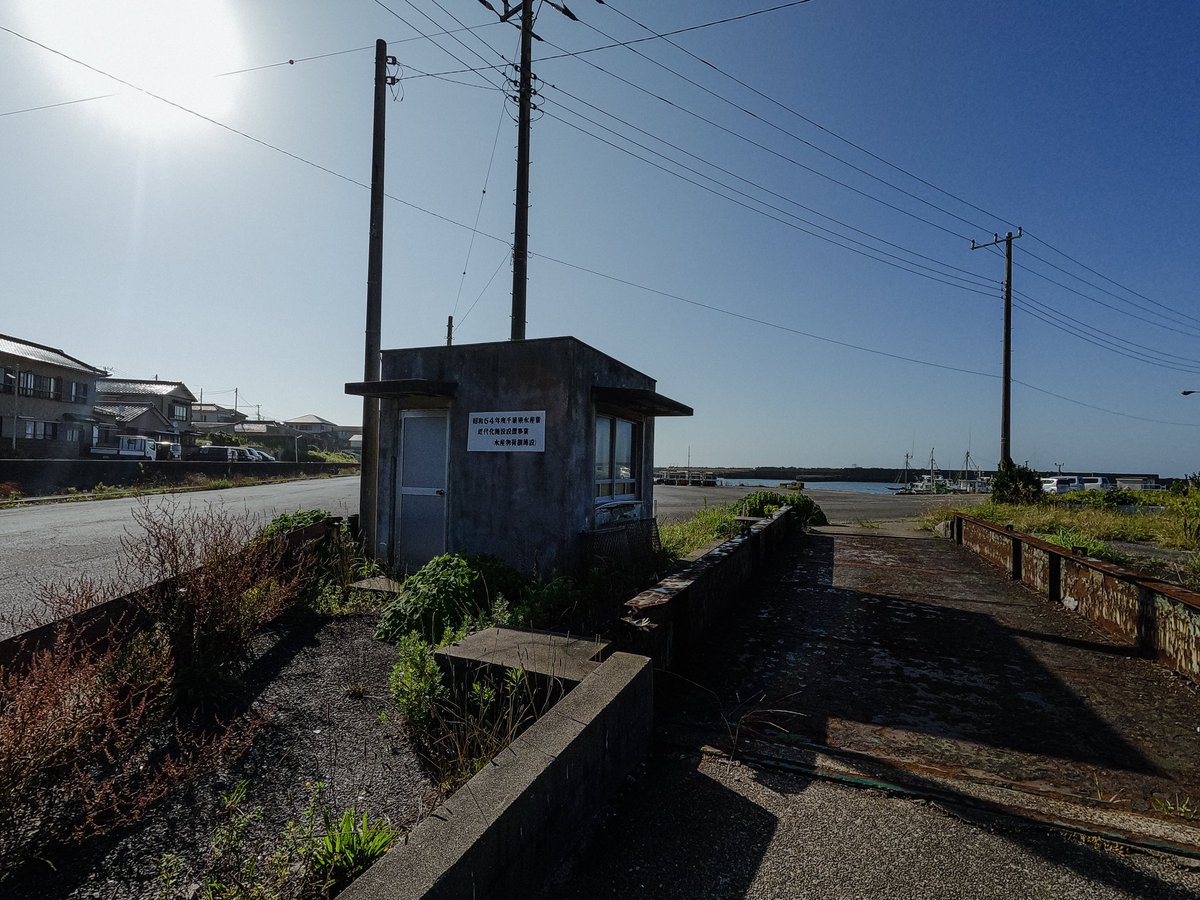 filmonstage's tweet photo. ロケ地のスナップ

#映画オンステージ
#インディーズ映画
#映画監督志望 
#映画
#洋画
#邦画
#映画部
#映画記録
#映画好き
#映画鑑賞
#新作映画
#映画好きな人と繋がりたい
#おすすめ映画　
#映画紹介　
#銚子市
#外川町
#港町
#movie
#フィルム
#cinema
#写真好きな人と繋がりたい https://t.co/B6bUftNIlp