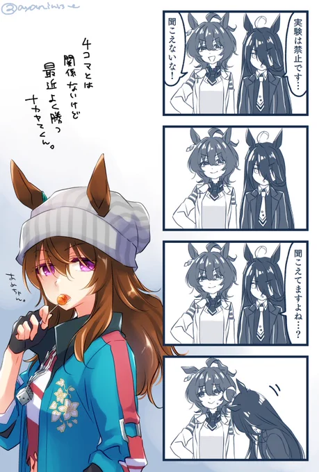 チーム競技場…… 