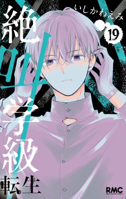 いしかわえみのtwitterイラスト検索結果