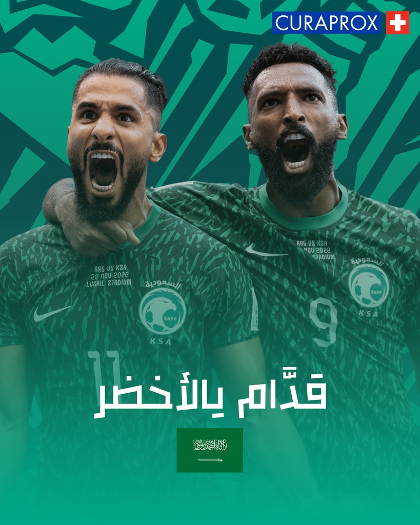 CuraproxK's tweet photo. مبروووووووك للأخضر السعودي وللأمام فوق هام السحب

#قدَّام_يالأخضر
#كيورابروكس
#فرش_أسنان
#النظافة_العميقة
#معجون_أسنان
#الأسنان_الحساسة
#Curaprox
#Curaprox_KSA
#toothbrushes
#smile
#toothpaste https://t.co/SWg27qHOv8