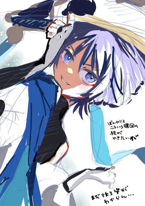 見返り美人の放浪者くん描きてぇが後ろ姿がわからない的な苦悩(ラフ) 