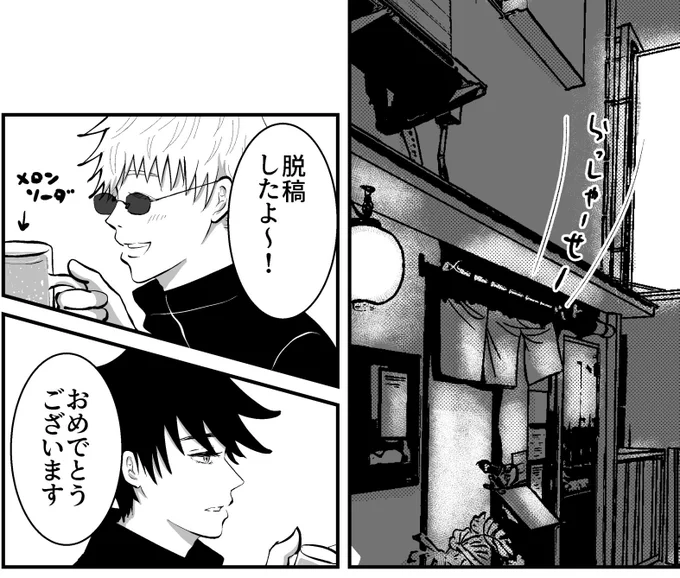 脱⭐︎稿 