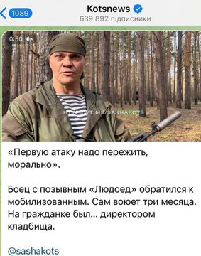 EPICGOPFAIL's tweet photo. In "Curtains for Cannibal" his finale in the Ukrainian meat grinder is the best.
It's a good morning after all. 
The second photo is a fundraiser in russia for his funeral. Remember, you can't spell russian funeral without "fun"

https://t.co/N73JnivukM https://t.co/yei6UDNvfw