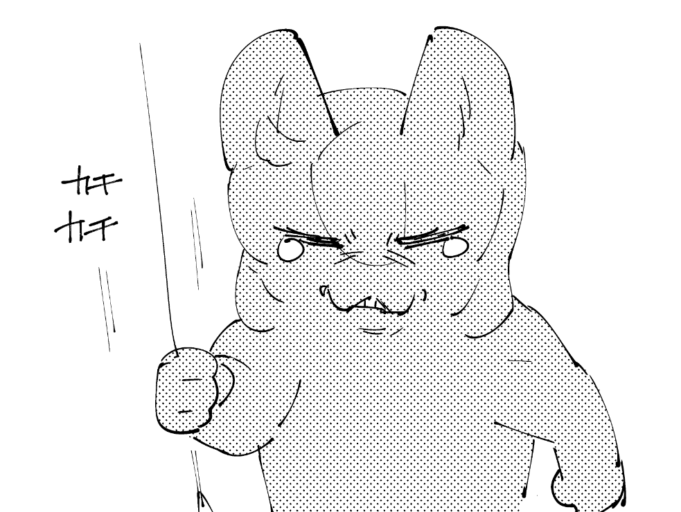 早寝は健康にいいと気が付いたケモは、また就寝までのこの貴重な時間をPFに生かせなかったでケモ… 寝る 