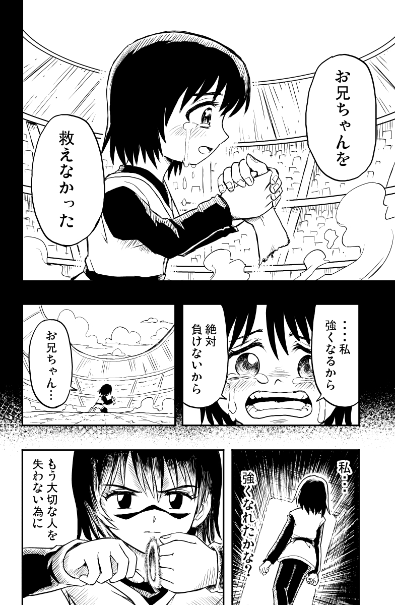 (8/18) 