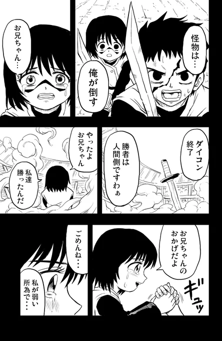 (8/18) 